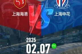 pg风云突变!上海申花今晨外线爆发,英超版图或变,媒体盛赞,球队文化再被提及的简单介绍