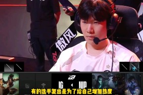 pgTheShy在RNG比赛中回归赛场,出色防守引发热议!的简单介绍