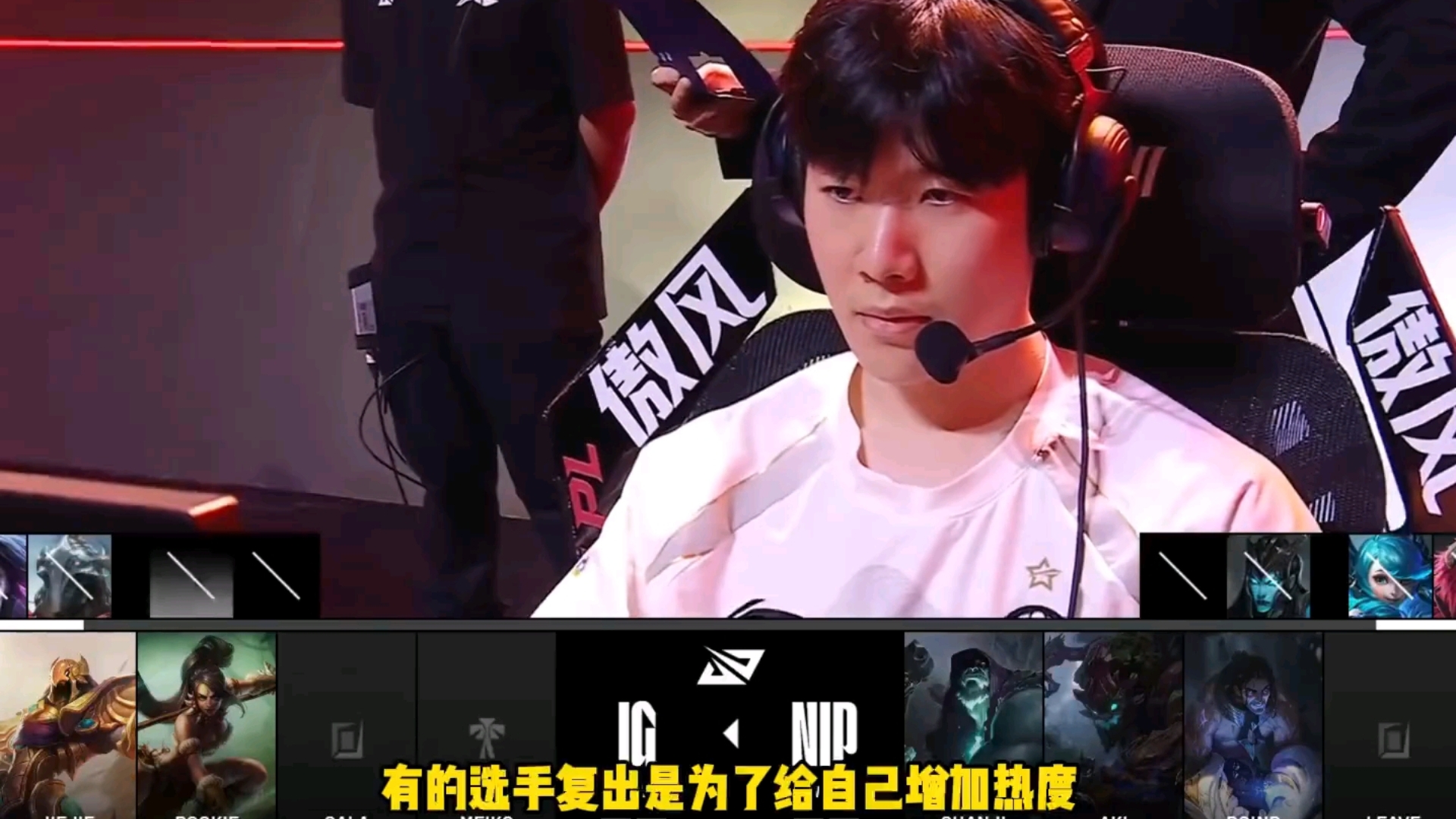 TheShy在RNG比赛中回归赛场,出色防守引发热议!的简单介绍 TheShy在RNG比赛中回归赛场,出色防守引发热议!的简单介绍